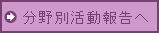 ����ʊ����񍐖ڎ�