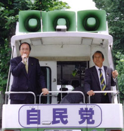 自民党の宣伝車「あさかぜ号」で演説