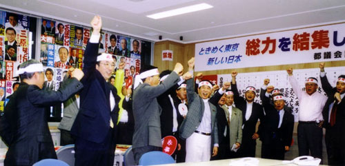 都議選対本部での結団式