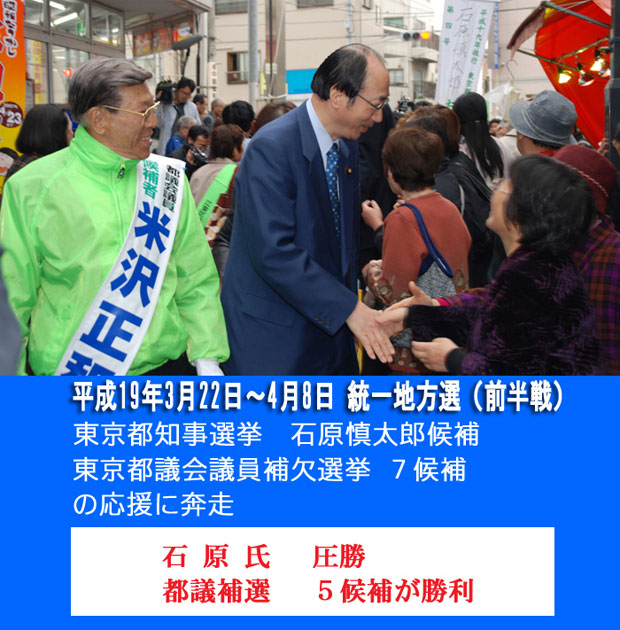 補選 都議 どうなる？東京都議会議員選挙・大田区選挙区！2021年6月25日告示、7月4日投開票