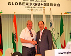 GLOBE International 東京G8+5議員会合