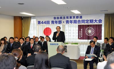 自民党東京都連青年部・青年局合同定期大会で挨拶する中川雅治（中央で立っている人）