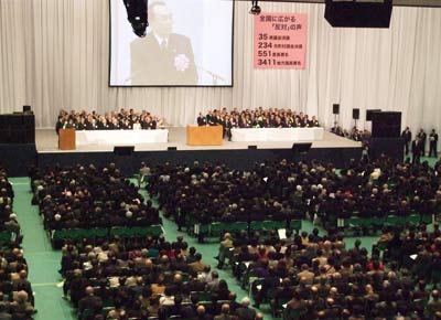 日本武道館で開催された外国人参政権に反対する一万人大会の様子