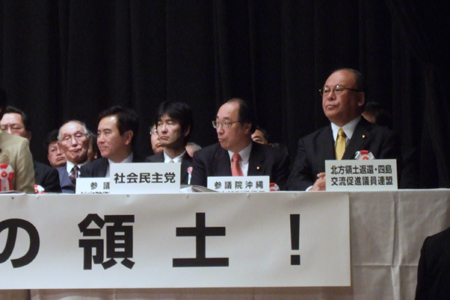 北方領土返還要求全国大会に出席した中川雅治（右から2人目）