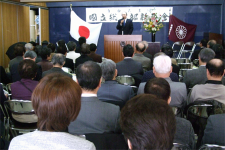 自民党国立総支部の講演会の様子
