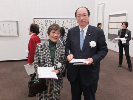 (財)日本書道美術院理事長の飯島春美先生と