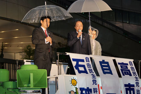 雨の降りしきる中、有楽町で街頭演説する中川雅治(中央)