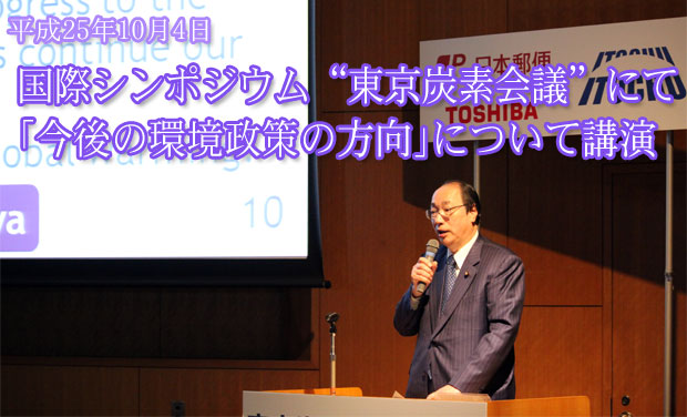 自民党国際協力調査会会長に就任。自民党外交部会等と合同で会議を開催、欧州地域駐在大使と意見交換を行う。