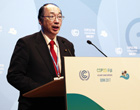 ドイツ・ボンで開催された気候変動枠組条約第23回締約国会議（COP23）に日本政府代表として出席